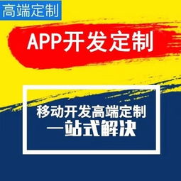 趣味短視頻直播平臺私人定制開發