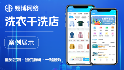 電商微信小程序開發(fā)小程序商城定制開發(fā)特色商城小程序開發(fā)