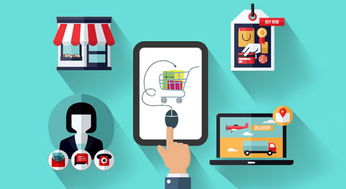 商城系統(tǒng)開發(fā)服務(wù)在現(xiàn)代商業(yè)發(fā)展中的影響