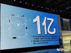 上汽大通品牌戰略暨首款互聯網定制suv d90全球首發