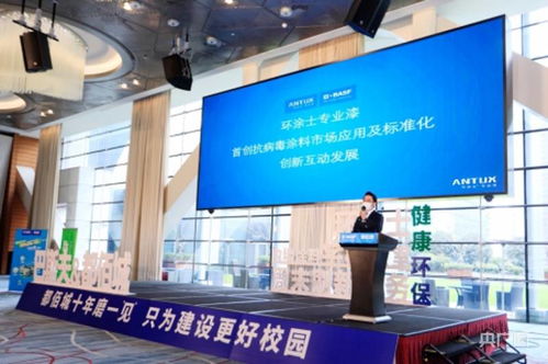 環(huán)涂士推出抗病毒涂料 助力創(chuàng)新技術與行業(yè)標準化互動發(fā)展