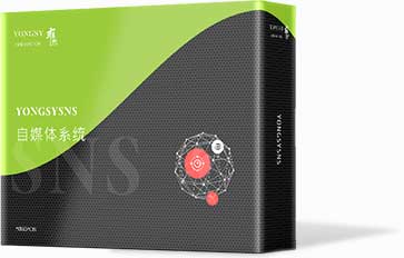 系統(tǒng)軟件開發(fā) 程序網站系統(tǒng)開發(fā) 商城系統(tǒng)開發(fā)定制 上海雍熙