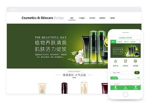 廣州網(wǎng)絡(luò)公司 廣州網(wǎng)站改版,網(wǎng)頁(yè)設(shè)計(jì)制作