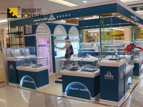 廣州融潤(rùn)展柜定做商場(chǎng)鈦合金高端珠寶展示柜設(shè)計(jì)