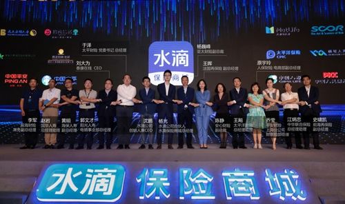 水滴保險商城開放平臺 定制開發引領增量市場拓展