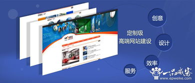 個性化唐山網站定制開發的優點及其在商城定制中的應用